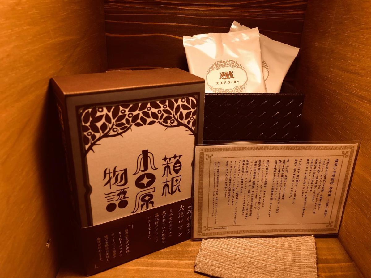 Rohen Ashinoko Hotel Hakone Eksteriør billede